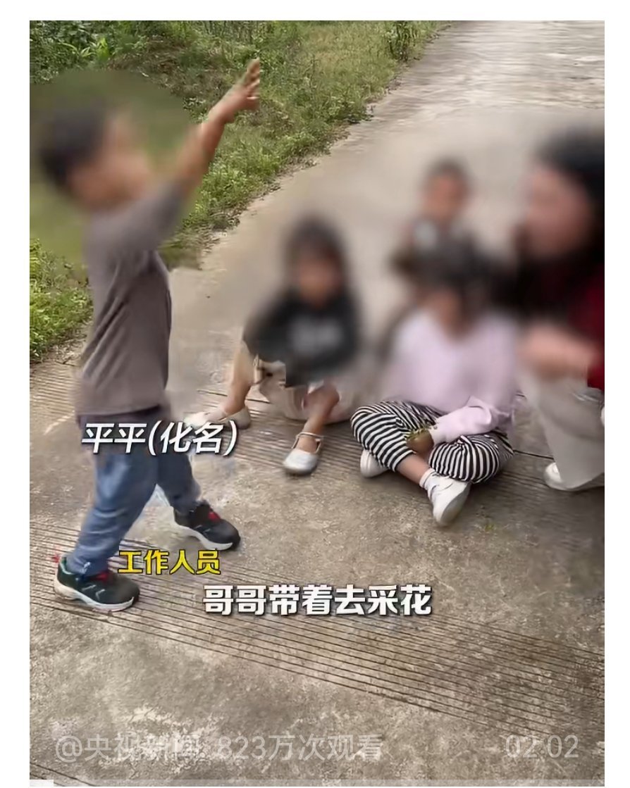 云南通报赤裸小孩事件 孩子发育正常正接受行为矫正 2025年11月11日，云南官