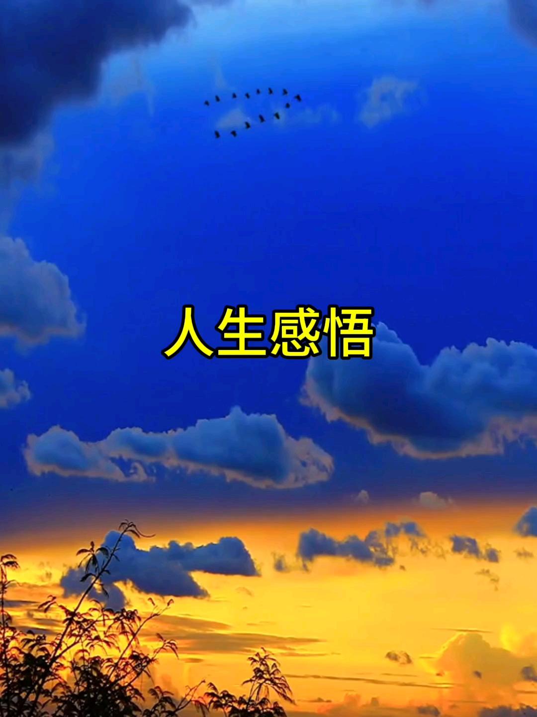  别喊累！生活这道坡，爬过去就赢了！
 
脚下的路越来越陡，喘不上气的疲惫、看不