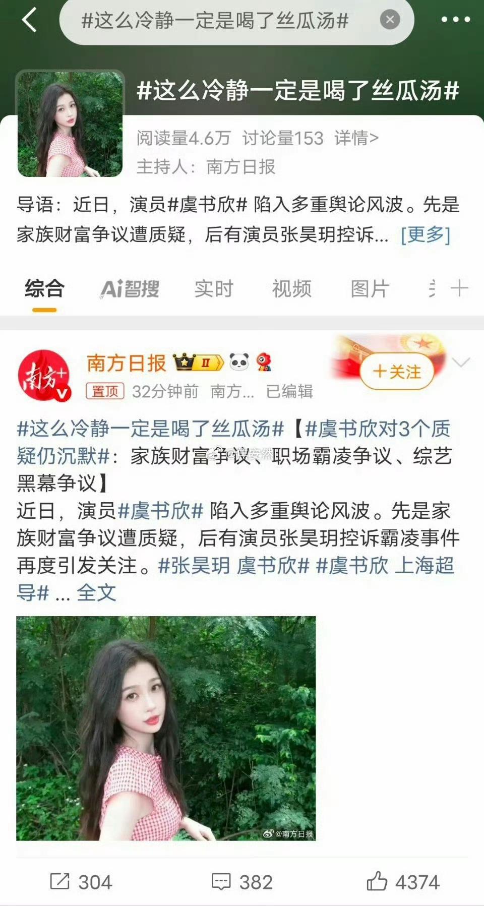 “让无力者有力，让悲观者前行”
在纸媒早已没落的今日，南方报业用新媒体的方式传承