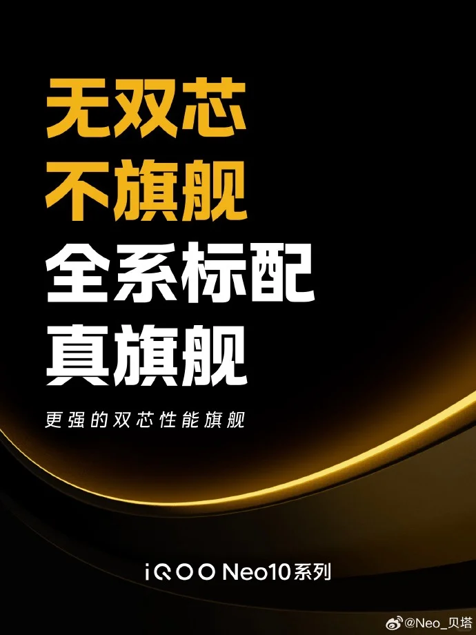 中端机扎堆，红米、iQOO你选谁？