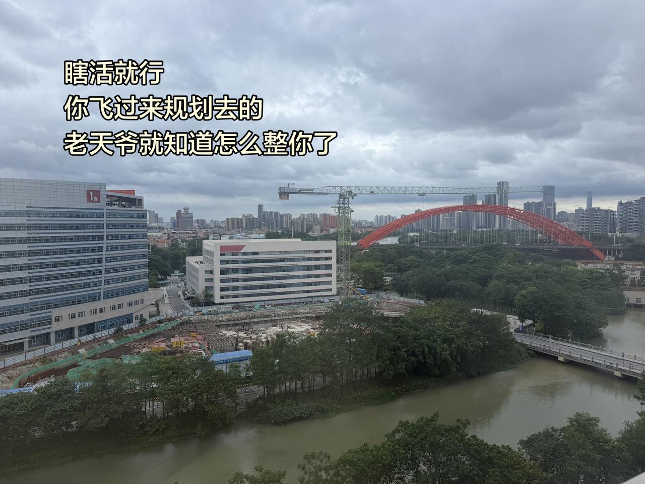 随随便便又一天