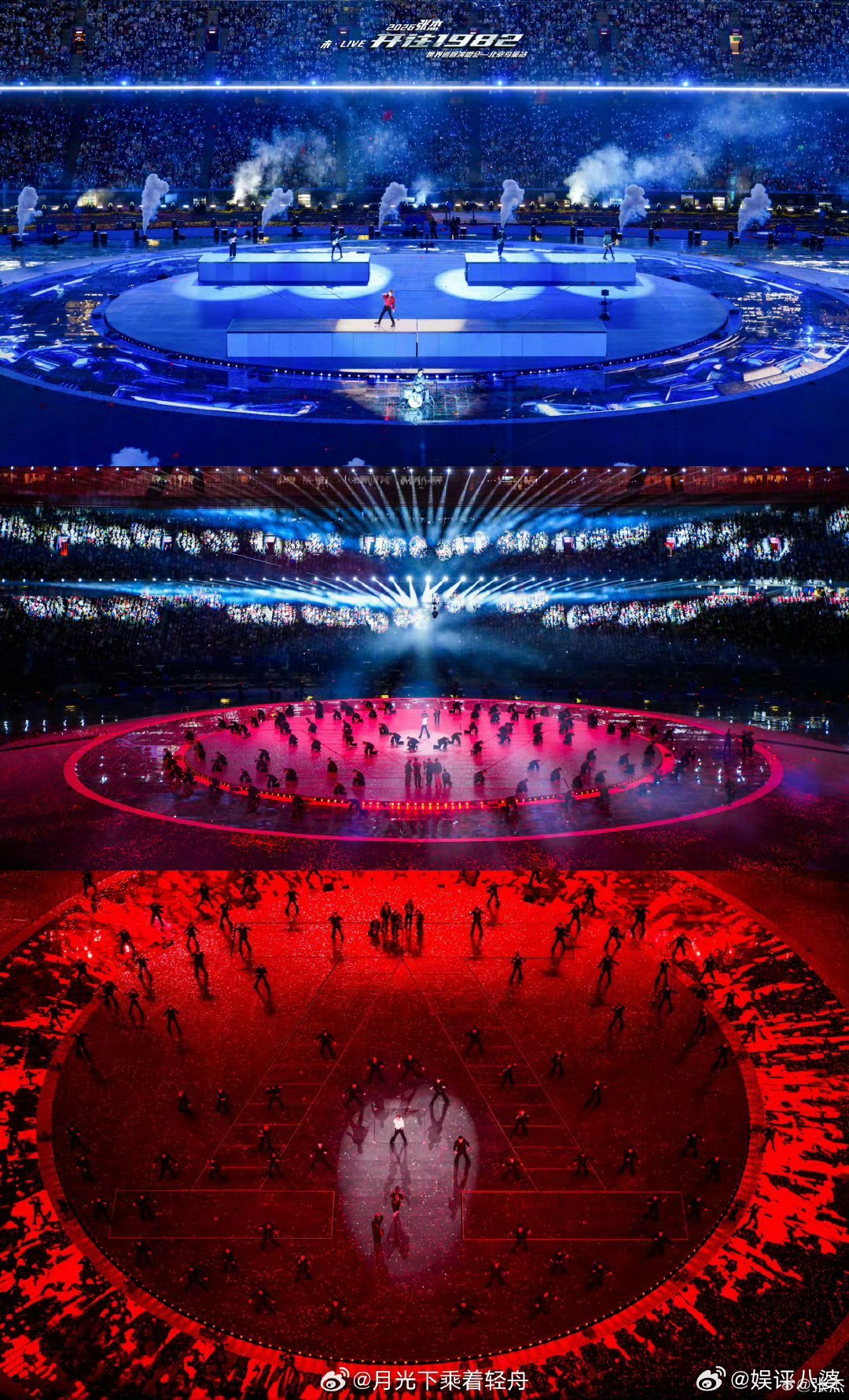 张杰鸟巢机器人演我上班张杰演唱会也太会整活了!伴舞机器人跳着跳着直接罢工卡壳，站