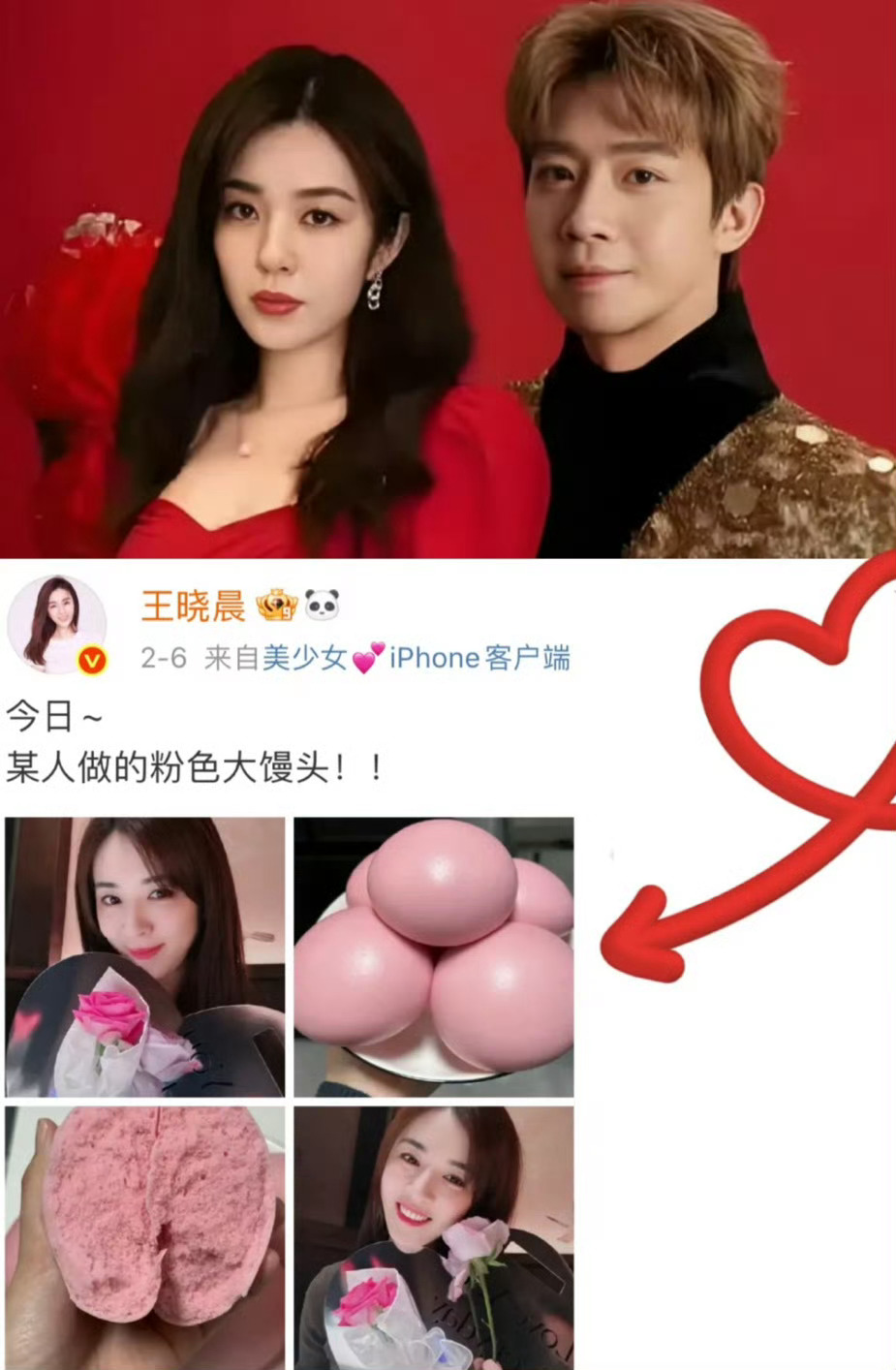 怪不得.俞灏明突然能为了她高调官宣她是榴娘啊！！！谁懂永夜星河里，当时双眼蓄泪的