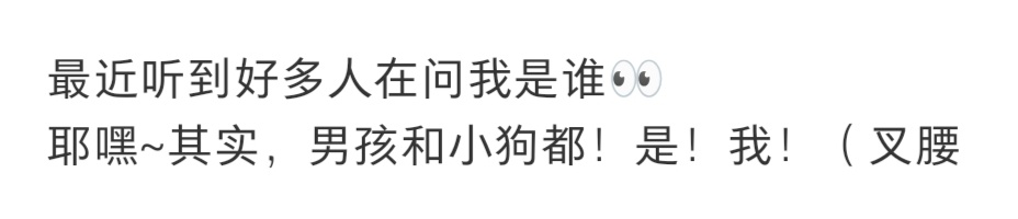 不懂就问 是这样叉腰嘛（奶凶奶凶的 