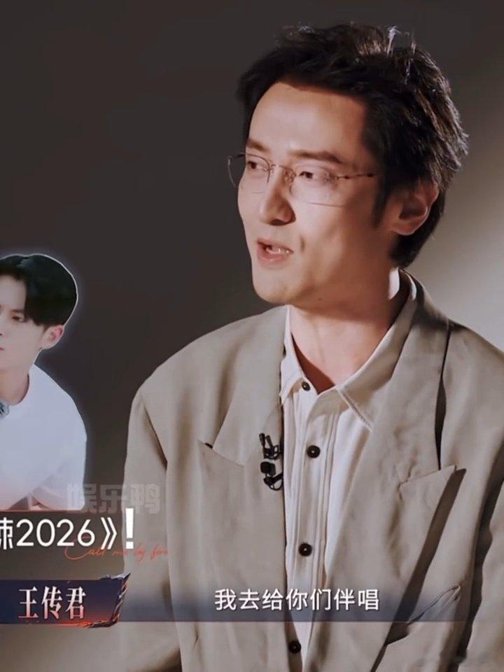 王传君和王鹤棣武大靖喝多了才来披哥王传君参加披哥的原因和王濛一样 王传君说参加披