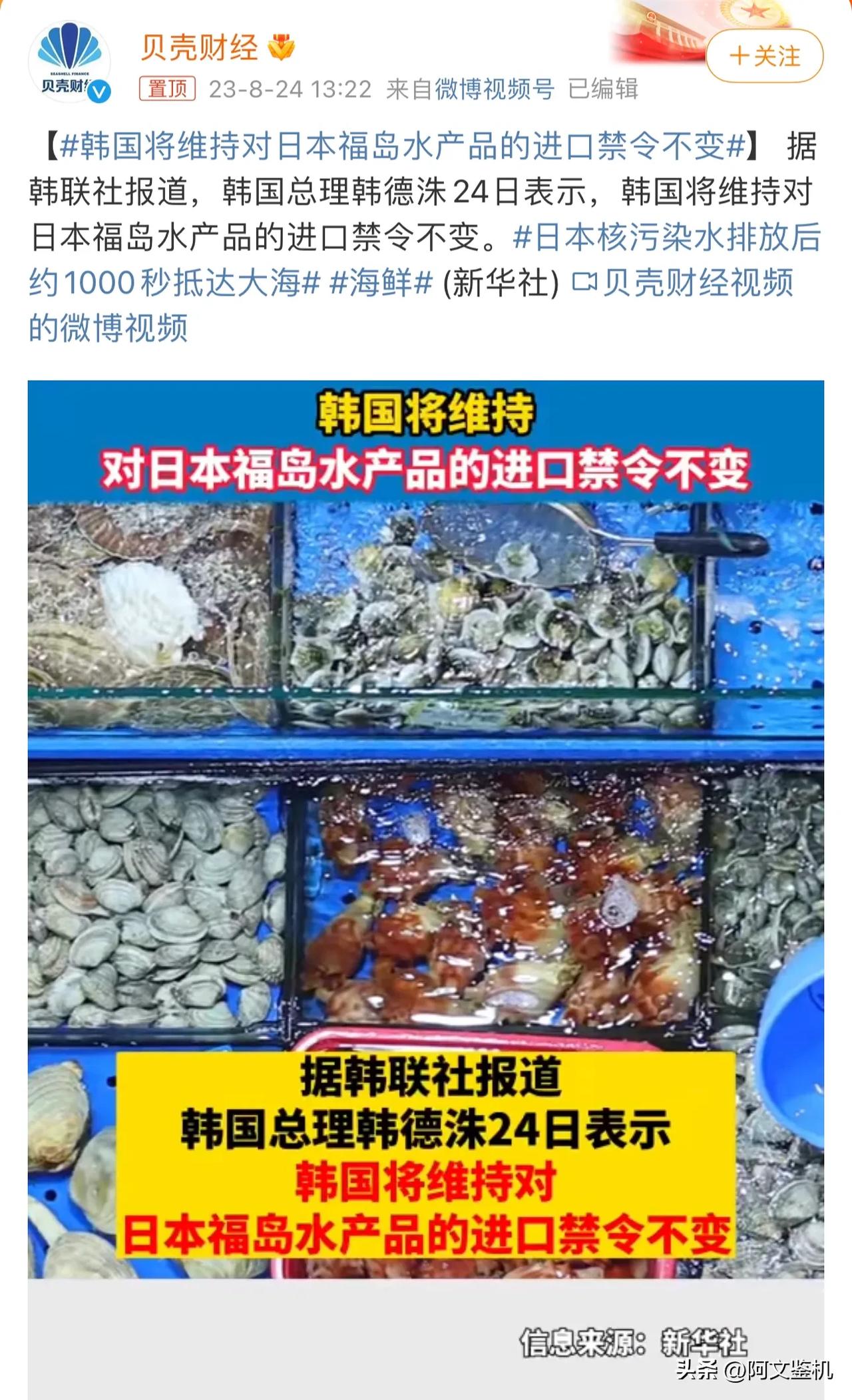 我就想说小日子能不能换个星球生活？美国和俄罗斯都给他们提供了解决方案，都不采纳，