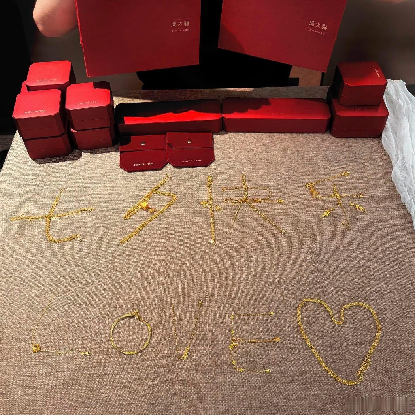 金银细软美喵的东西辛金