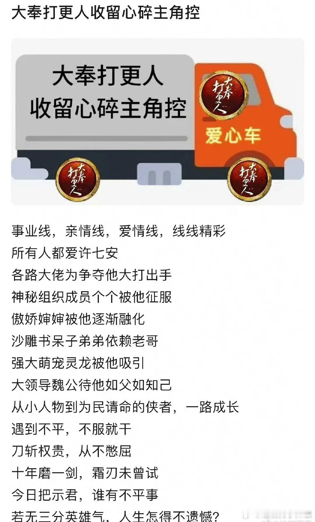 许七安内核，这么强的嘛[傻眼] ​​​