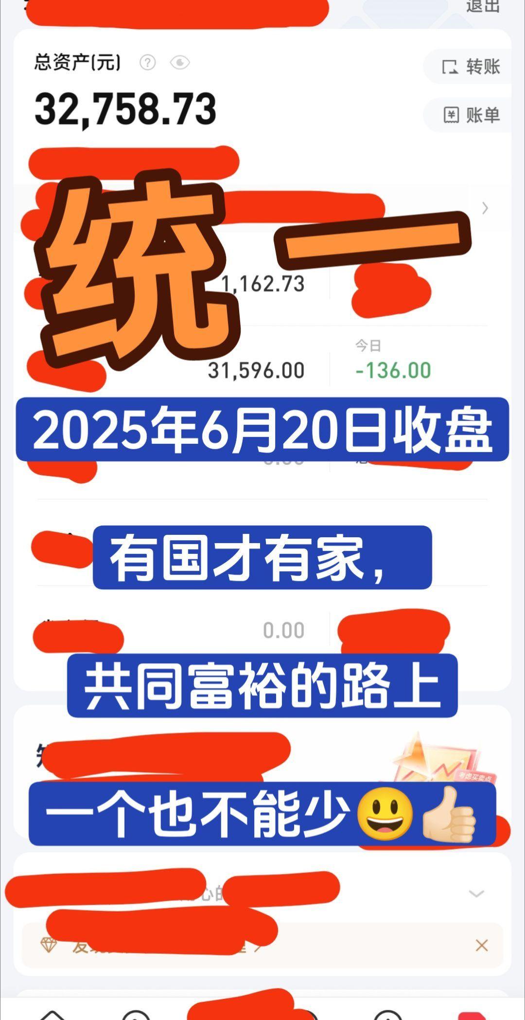 保持强大