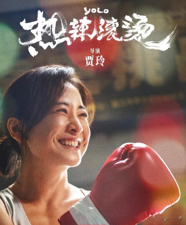 除了提名的演员被质疑，没提名的贾玲也躺枪了。当年贾玲的导演处女作《你好李欢喜》成