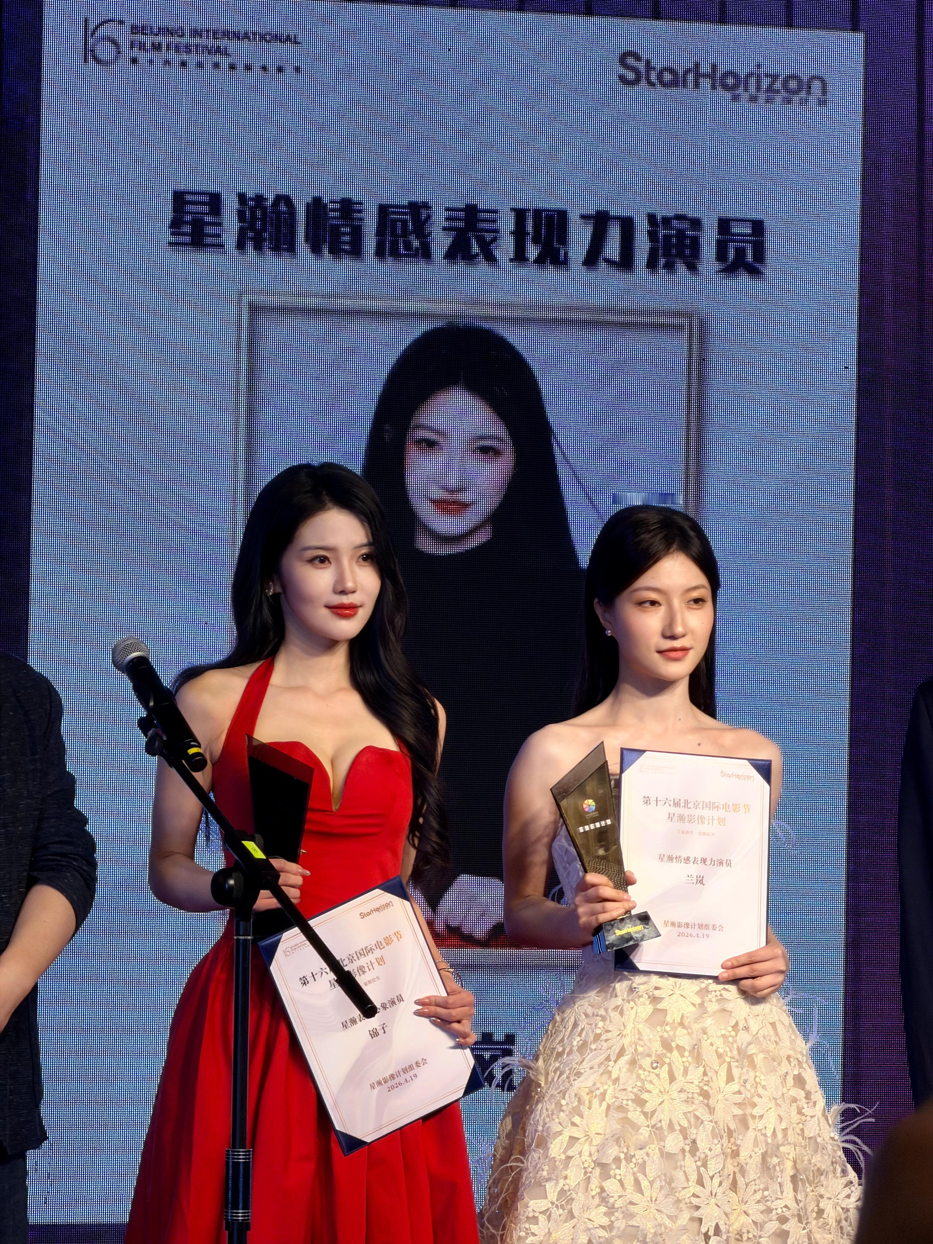 锦子 兰岚 内场 生图 