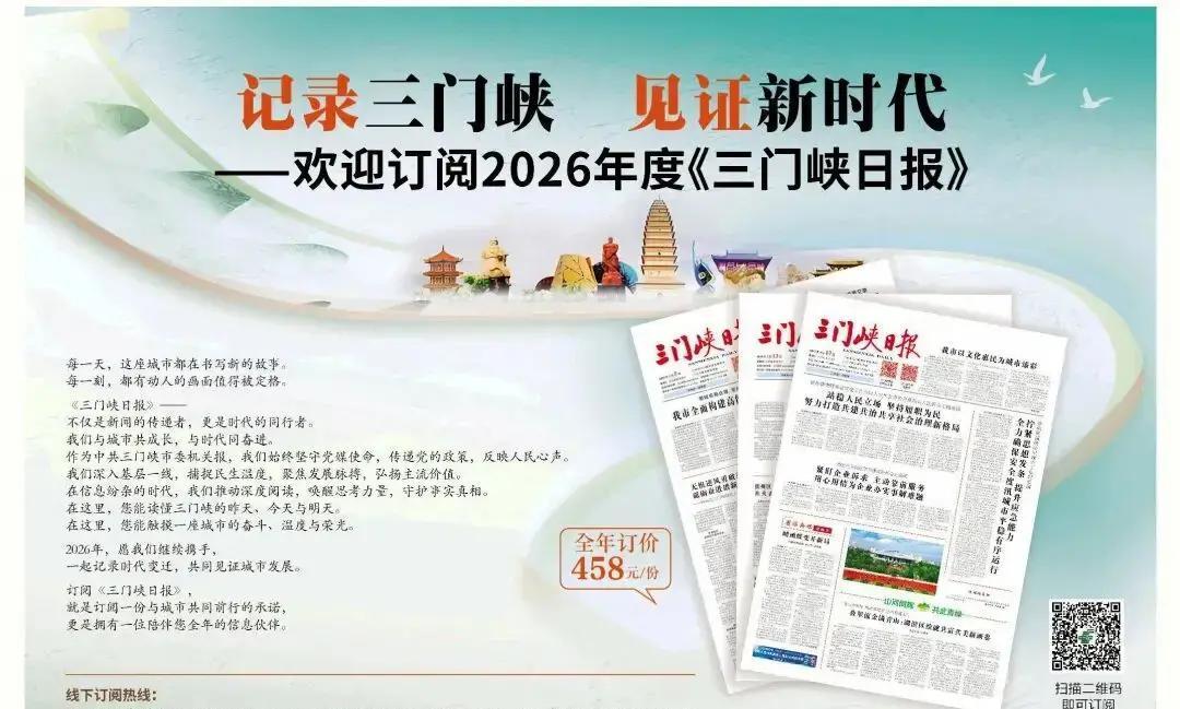 2025年河南三门峡湖滨区，物业费不再是“糊涂账”，小区公共收益直接分到业主手里