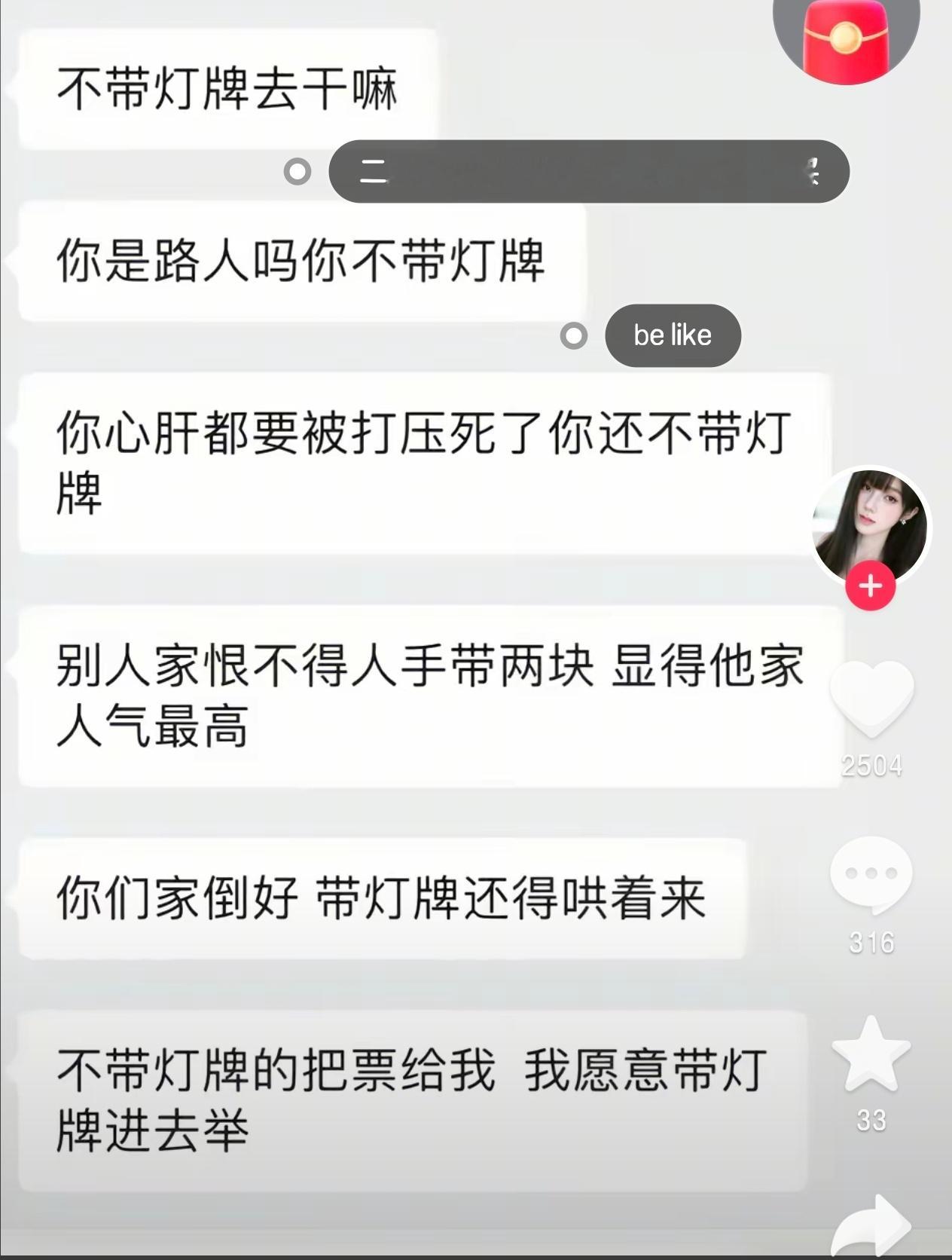 分享图片 