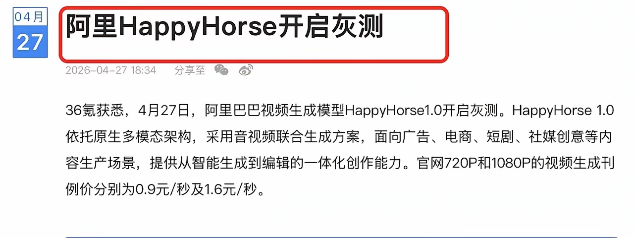 对手已经不装了，中国的崛起已经成必然了 