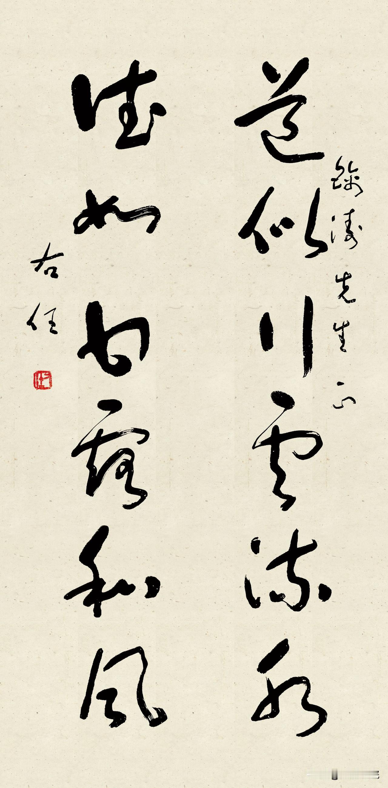 抛开名气，于右任草书的艺术价值到底如何？

把他的社会身份和标准草书运动的事先放