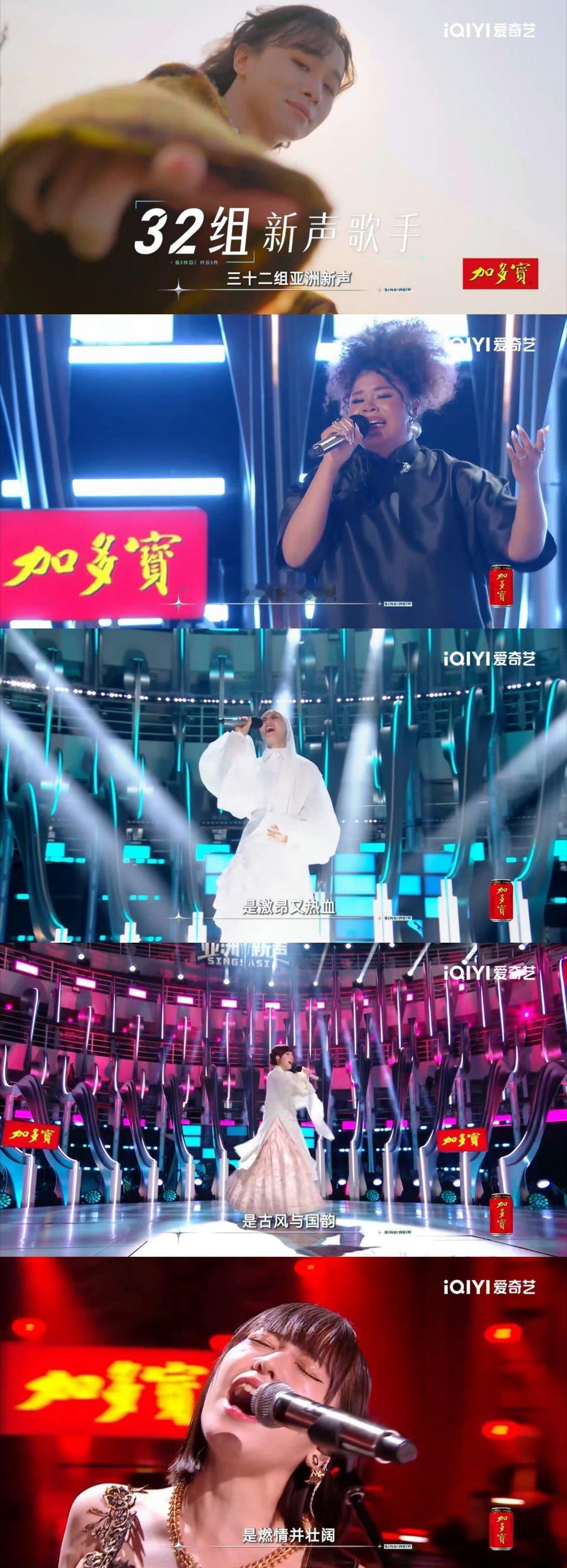 被音综群像击中《亚洲新声》的群像太动人！不同国家的年轻歌手，在音乐里碰撞又共情，