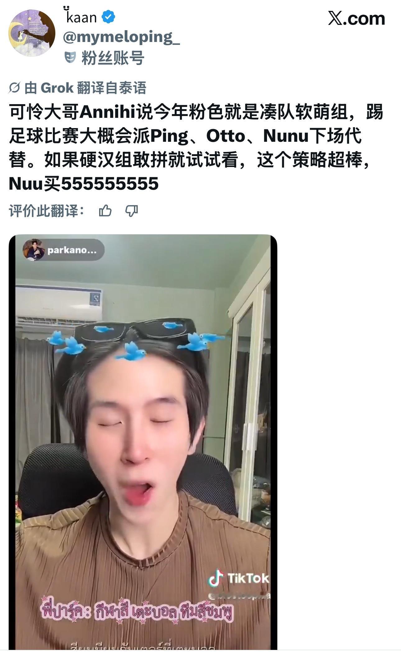 太有意思了 不知道哈利特如何应对平