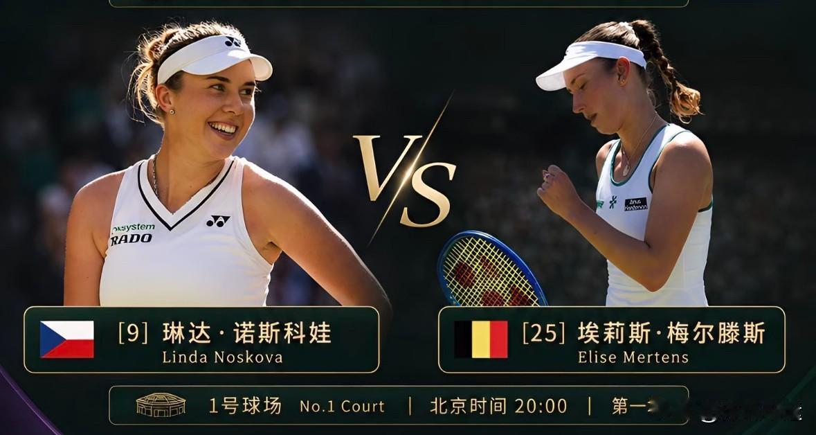 温网快讯，[赞][赞]🇨🇿诺斯科娃2-0战胜🇧🇪梅尔滕斯职业生涯首次闯入