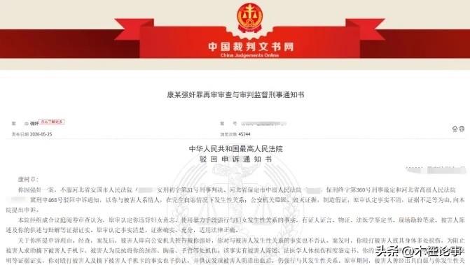 “荒唐！”河北安国一男子在麦田边搭讪女邻居，两人进入小树林发生关系，谁知女邻居直