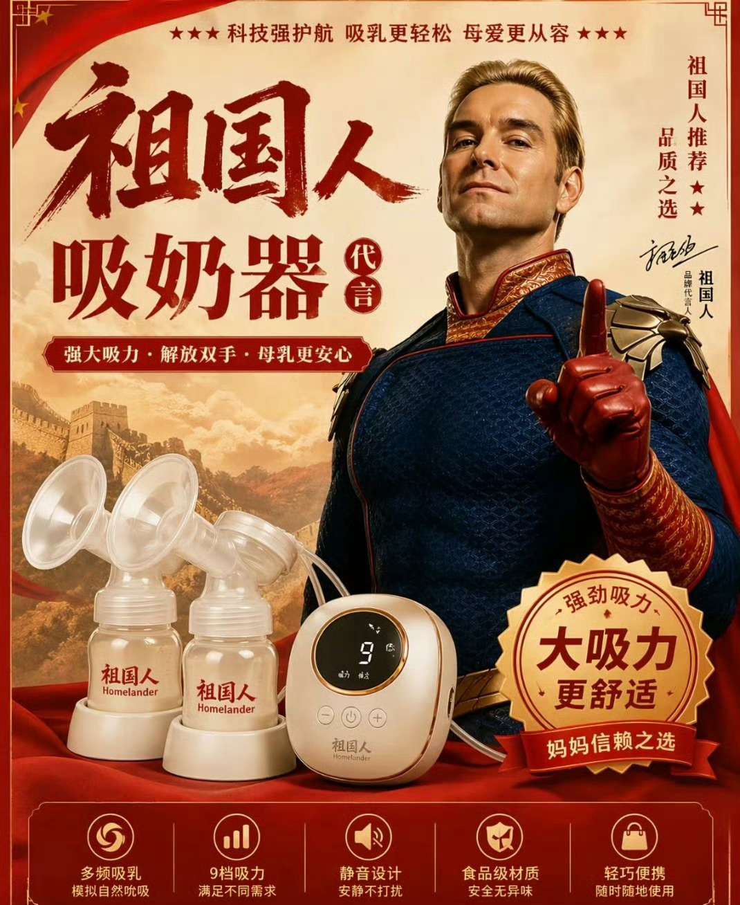 祖国人就这么没了？。。。。死的是不是太草台了一点。。。 