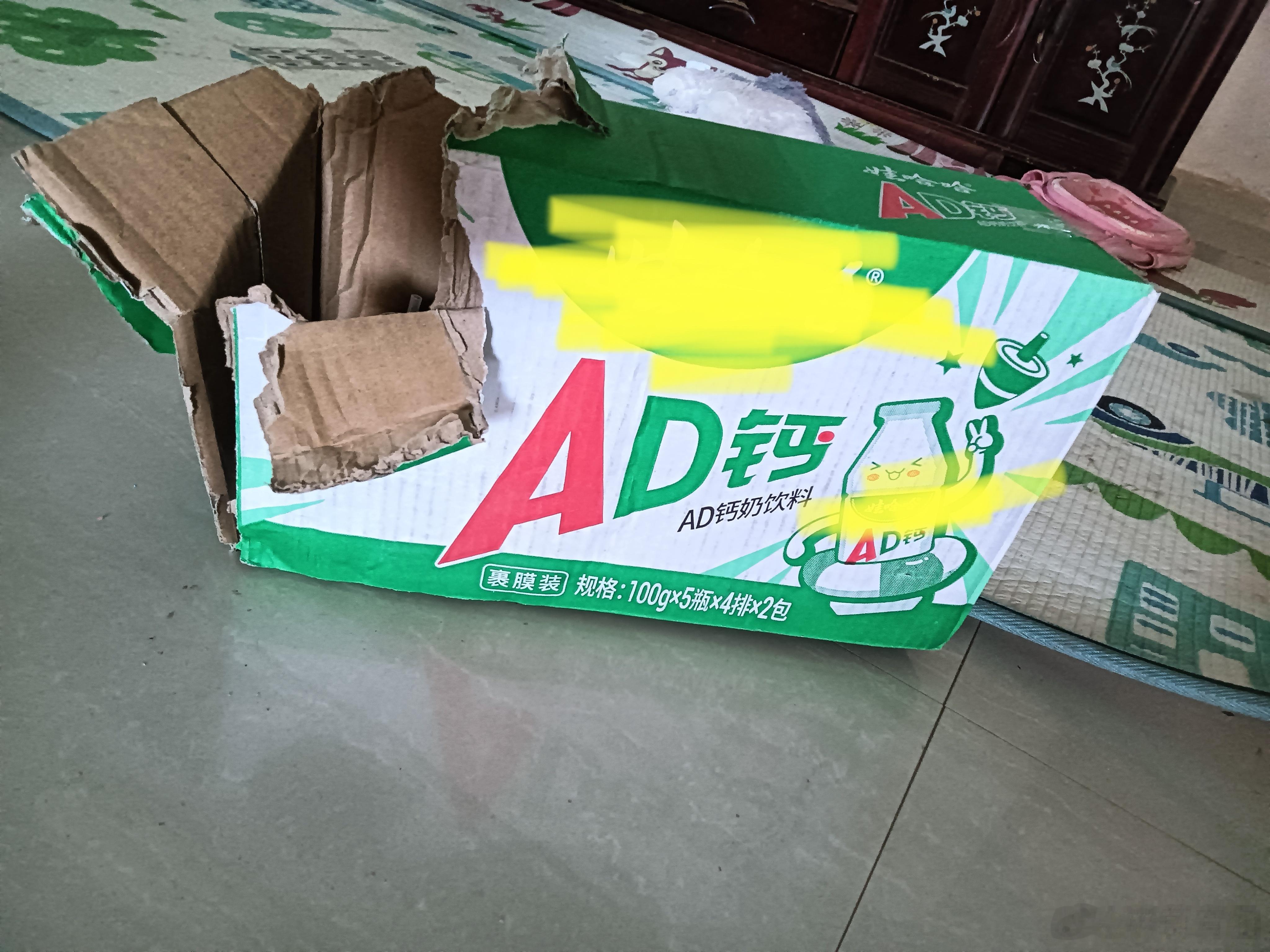 队友说今天回来，昨天交待他买孩子喝的牛奶，千交待万交待买纯牛奶小瓶的。今天回来一