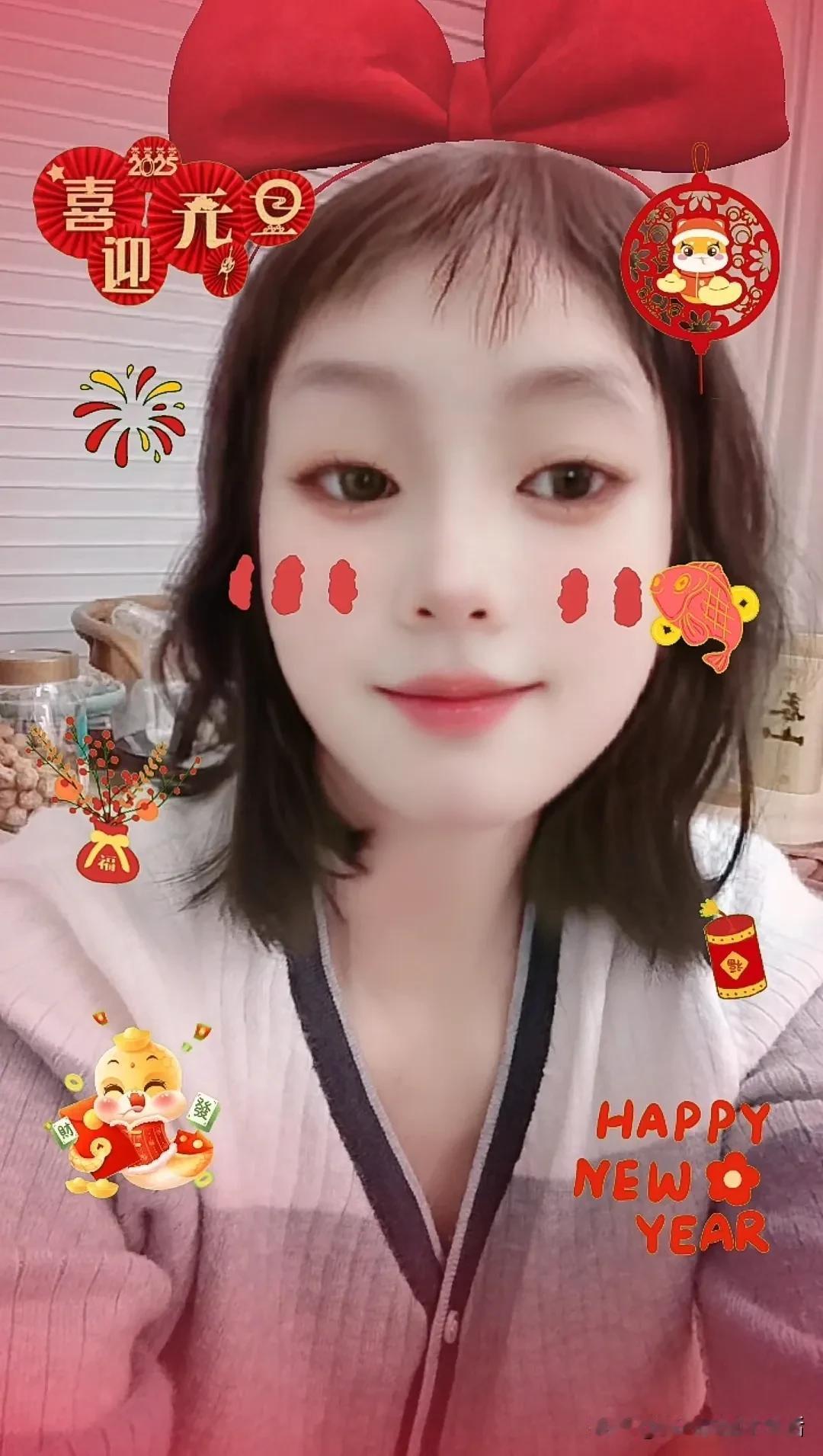 抖音今晚推荐各种节日特效，身体一旦舒服就想玩一下，祝福大家新年好啊！反正我是不相