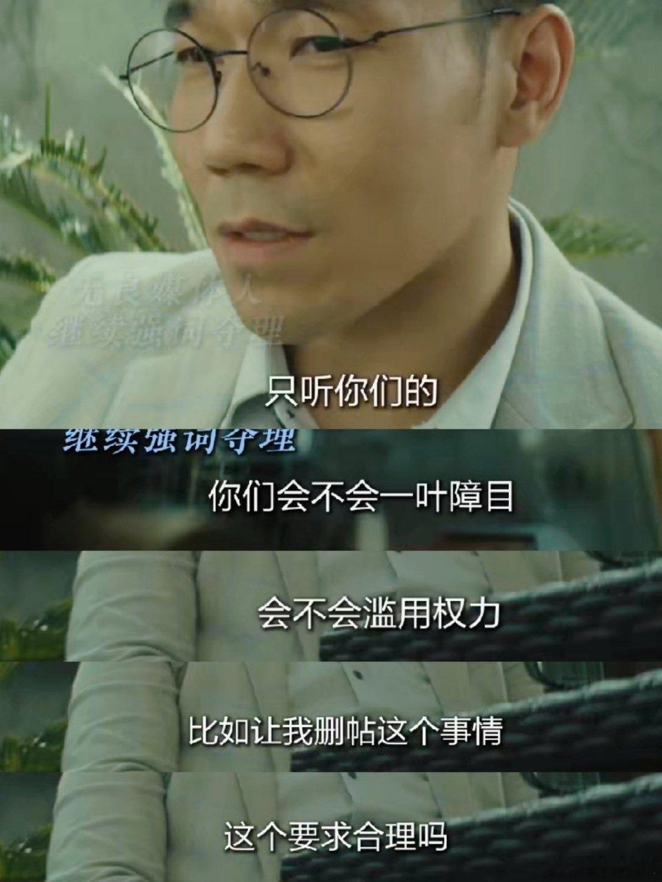 流量是新闻人的主旋律吗媒体人该追寻的是流量还是正义剧里某媒体为了流量，和公关公司