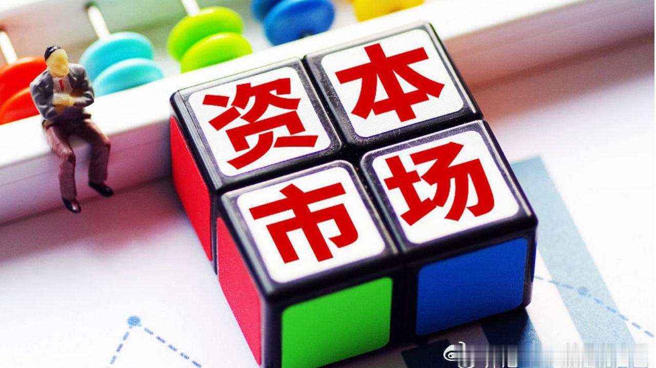 邦妮视点：市场疲弱是在预防美联储       A股市场的持续调整走势，既可以说是