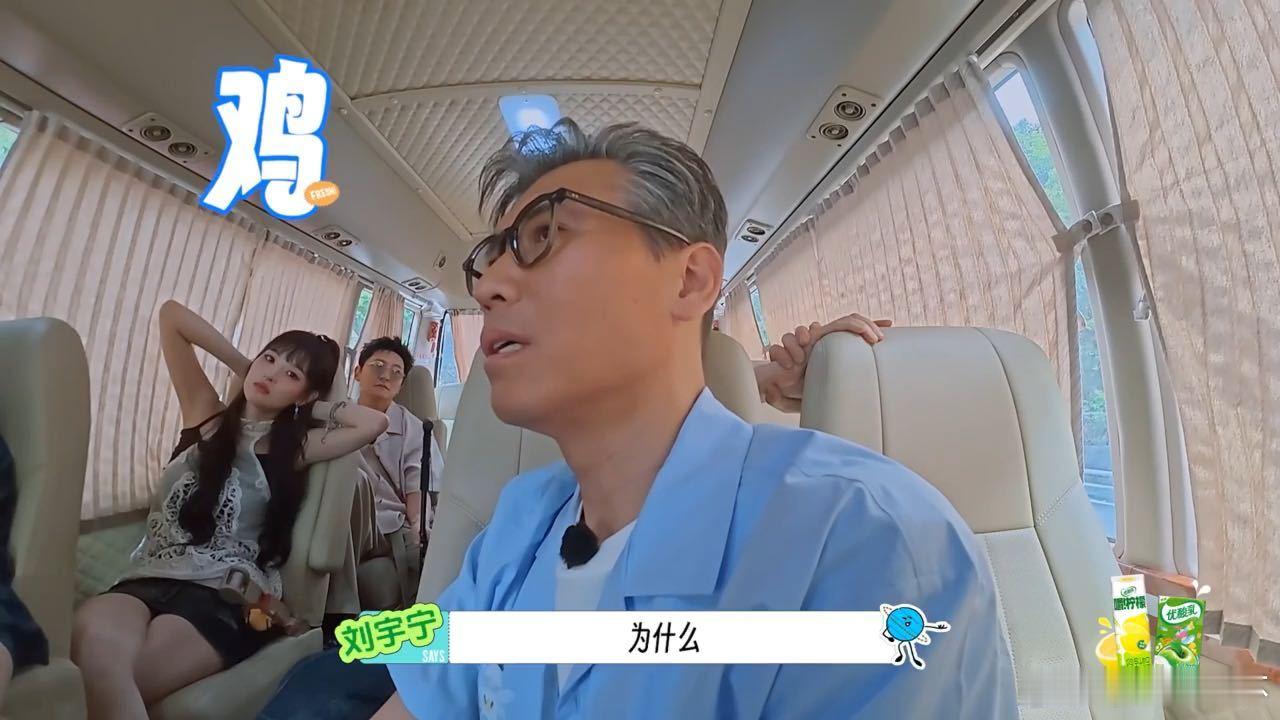 刘宇宁看了多少鸡的谐音梗刘宇宁没事干的时候都在背梗 刘宇宁这鸡梗，像在给综艺现场