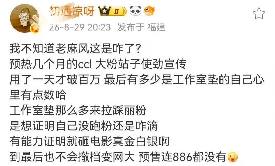 别叽歪了 ​​​