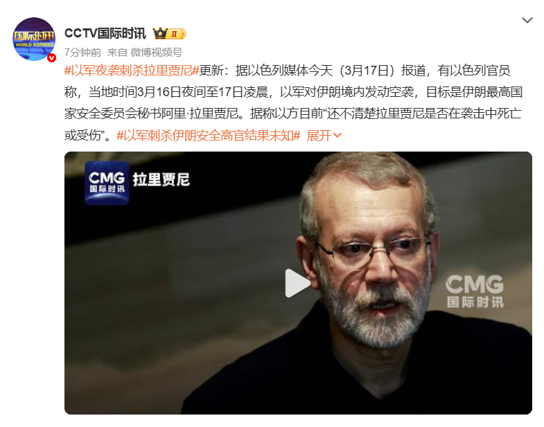 🔻以色列太没长进了。🔻有什么用？你看革命卫队的中小登被解开束缚了之后现在是什