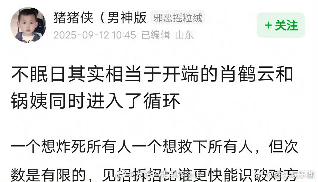 白敬亭《不眠日》定档百指3800+，扑成这样了吗……开端期间他不是挺扛剧的吗 ​