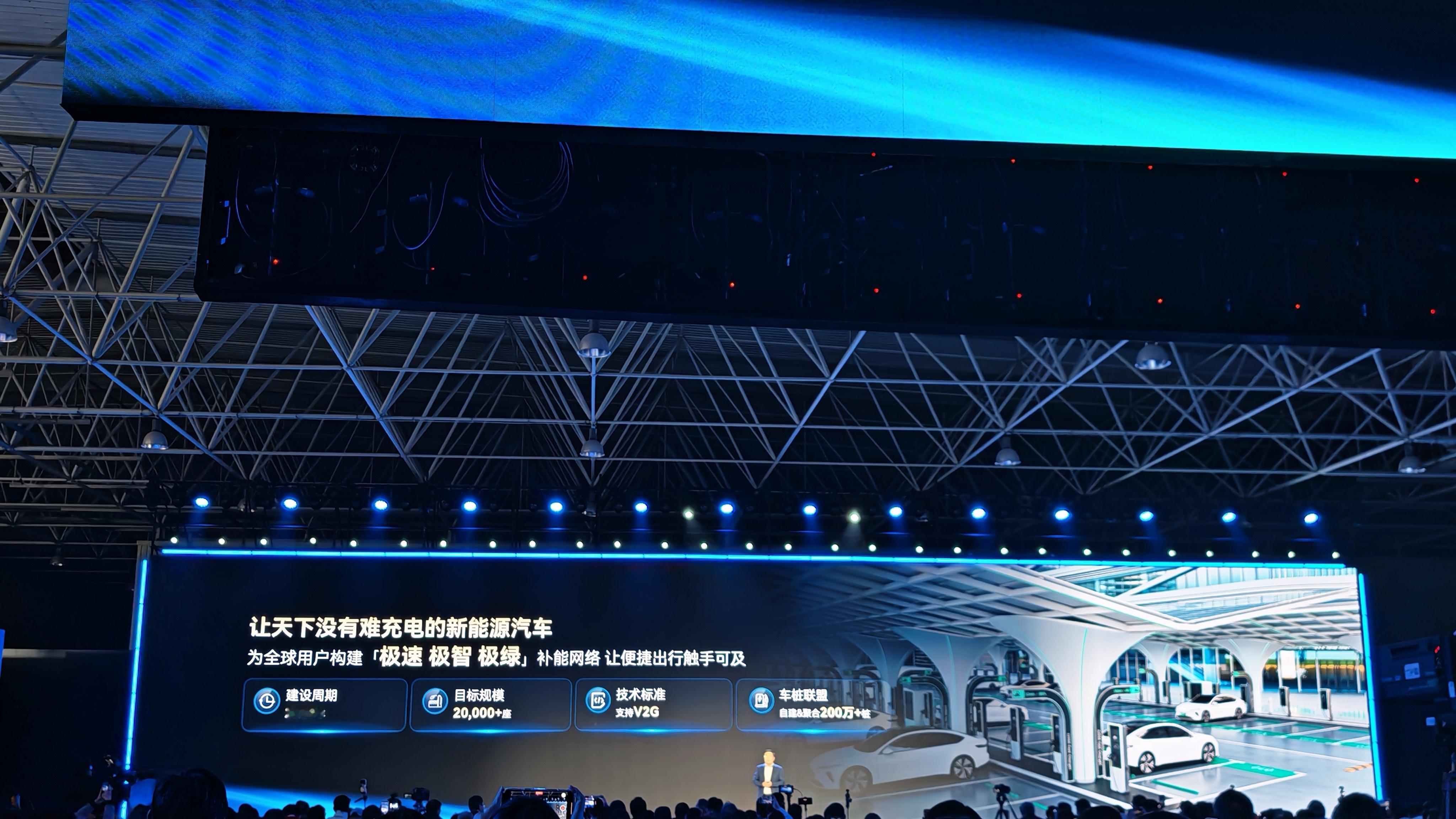 奇瑞要做真正的新能源车当别人还在纠结“充电1小时，排队2小时”时，奇瑞已经把 风