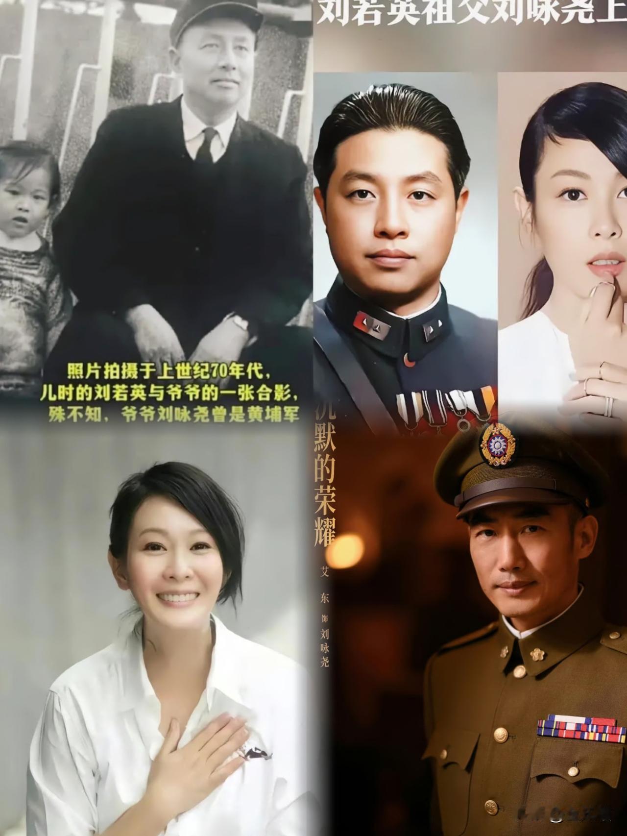 万万没想到！

刘若英的“第二春”不在歌坛，
而是央视热播的《沉默的荣耀》，这部