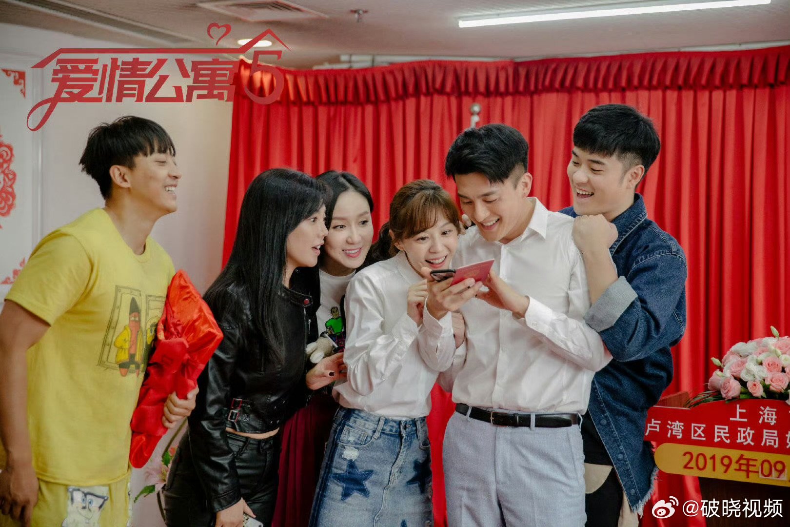网传爱情公寓经典主题曲会改编这算是影视寒冬抱团取暖再就业吗网传爱情公寓要搞大动作