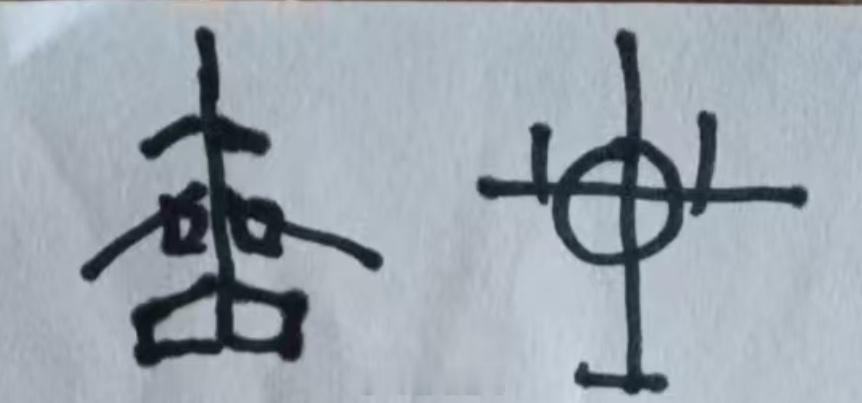 我妈给机型章分类时候留下来两个识别符号，笑死了很形象 ​​​