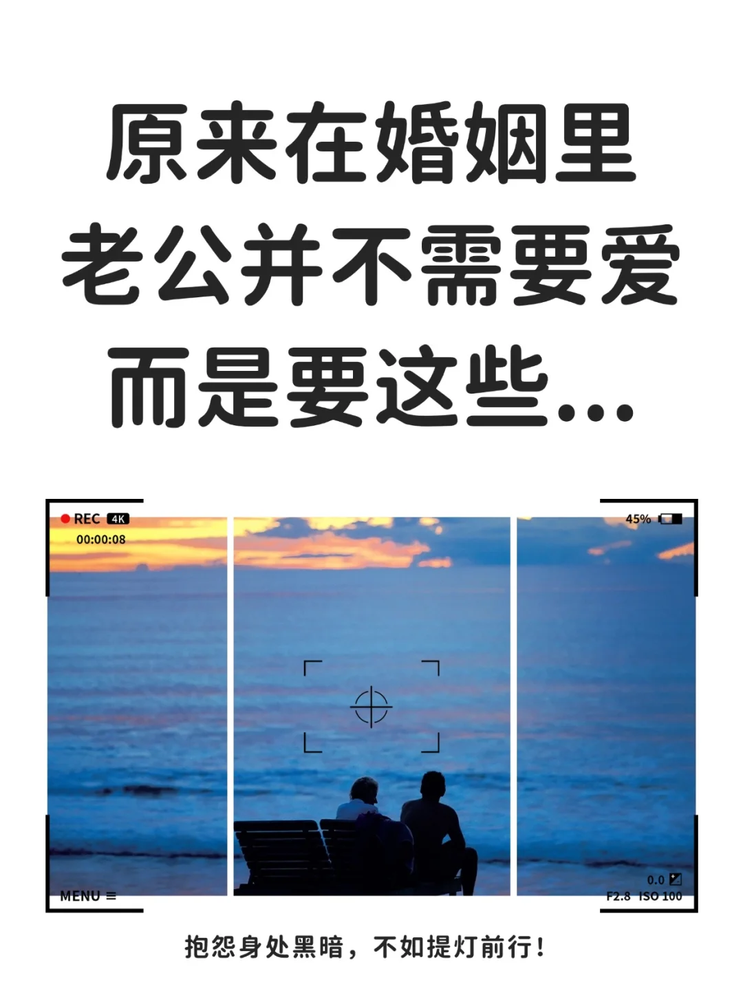 他需要的并不是爱🫦