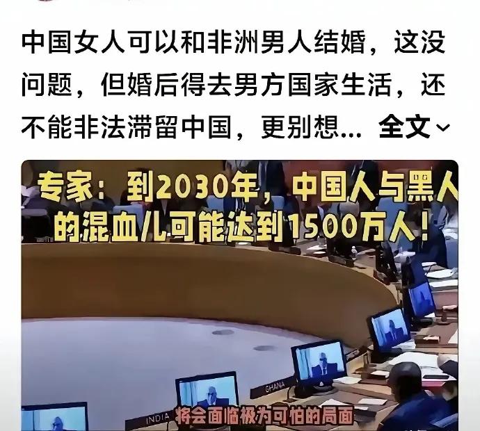 未来结果是否真如帖子所说不知道，但如今的法国黑化却是不争的事实，而且族群矛盾形势