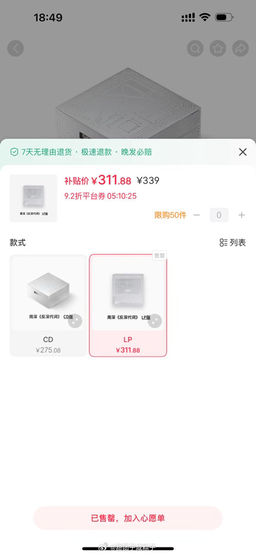们米姐