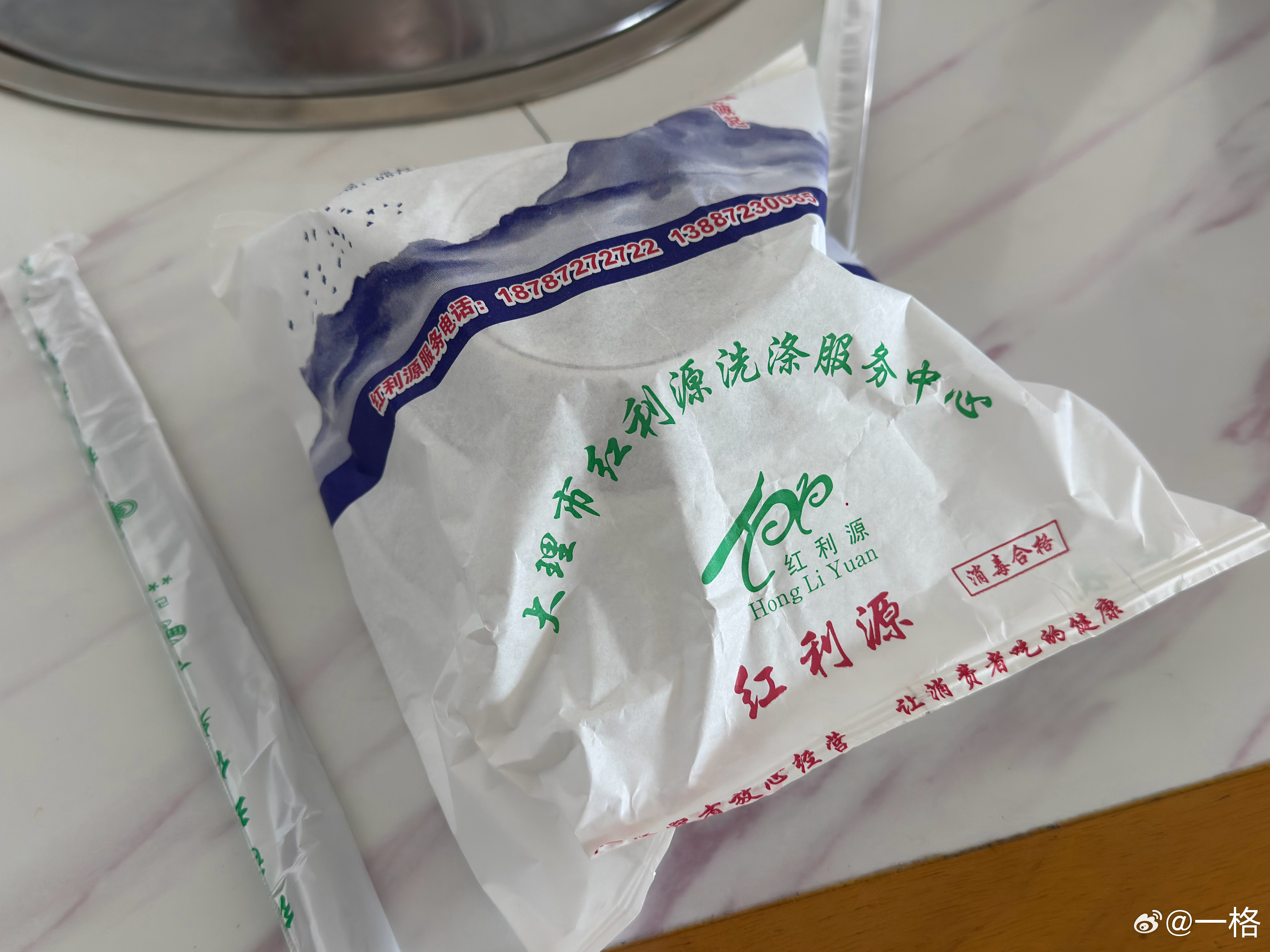 为什么？？来云南餐馆吃饭都必须付餐具费2元/人。我跟老板说我不想要付费的，她说没