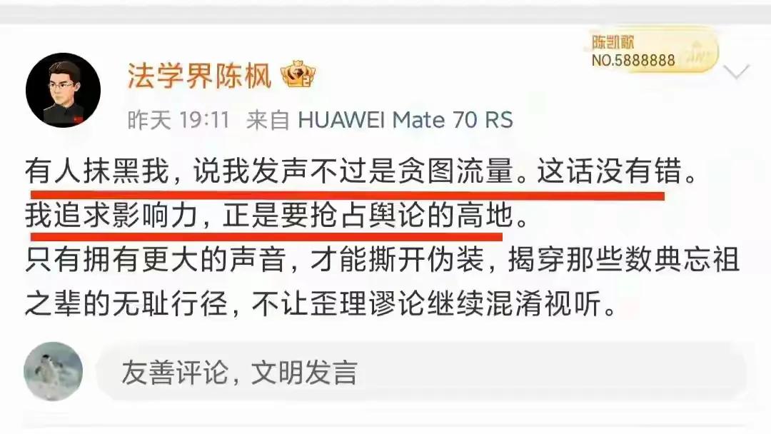 听陈律师说话这口气，不像律师，像个网络混子，像个文痞手里的棍子。
口口声声说是抢