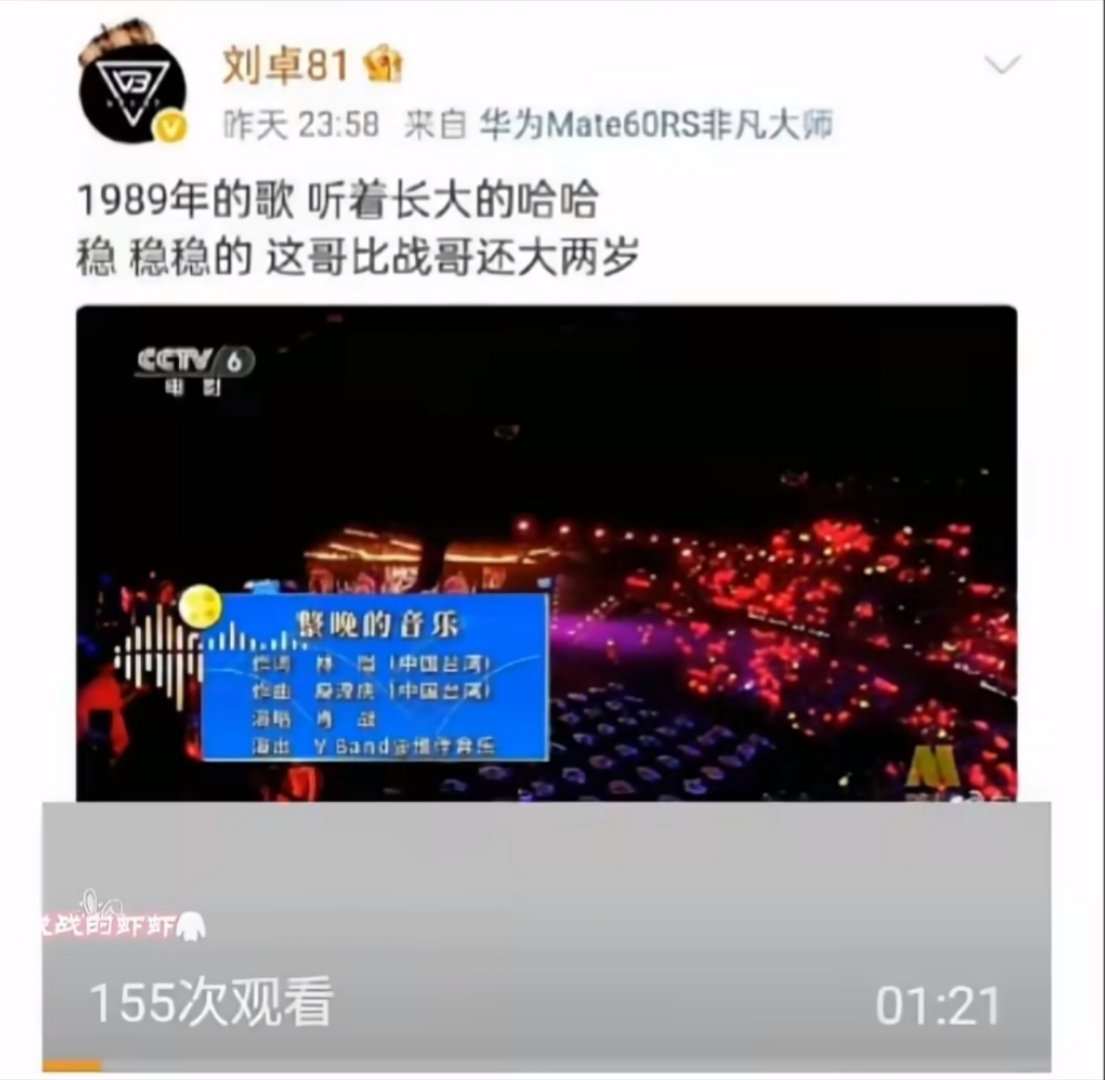 很多人真的不愿意从20年醒过来，还当家战是当年那个人人可霸凌用来发泄戾气的新人呢