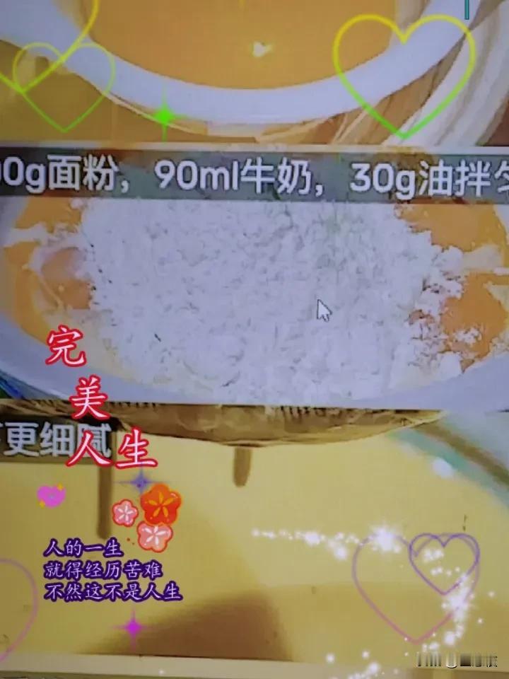 没想到电饭煲也能做蛋糕。
