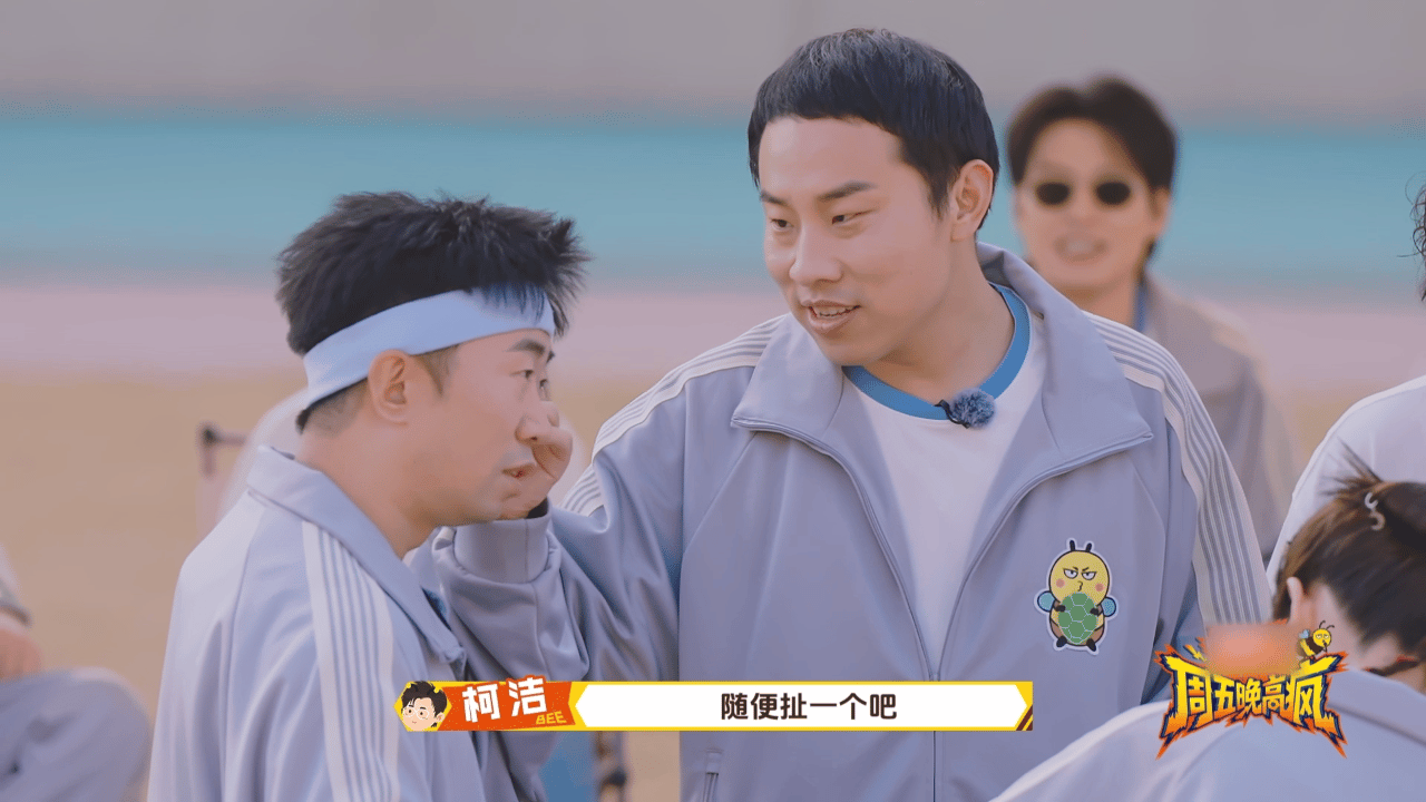 王传君把徐志胜一撮毛扯下来了周五晚高疯 徐志胜和杨迪互揪鬓角的时候，王传君默默把