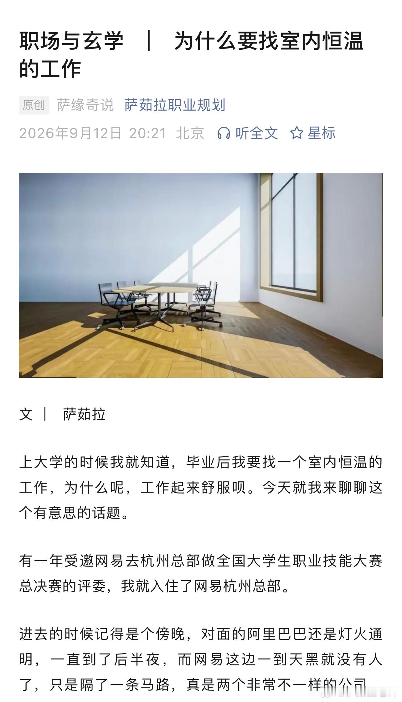 [嘻嘻][嘻嘻][嘻嘻]  ​​​