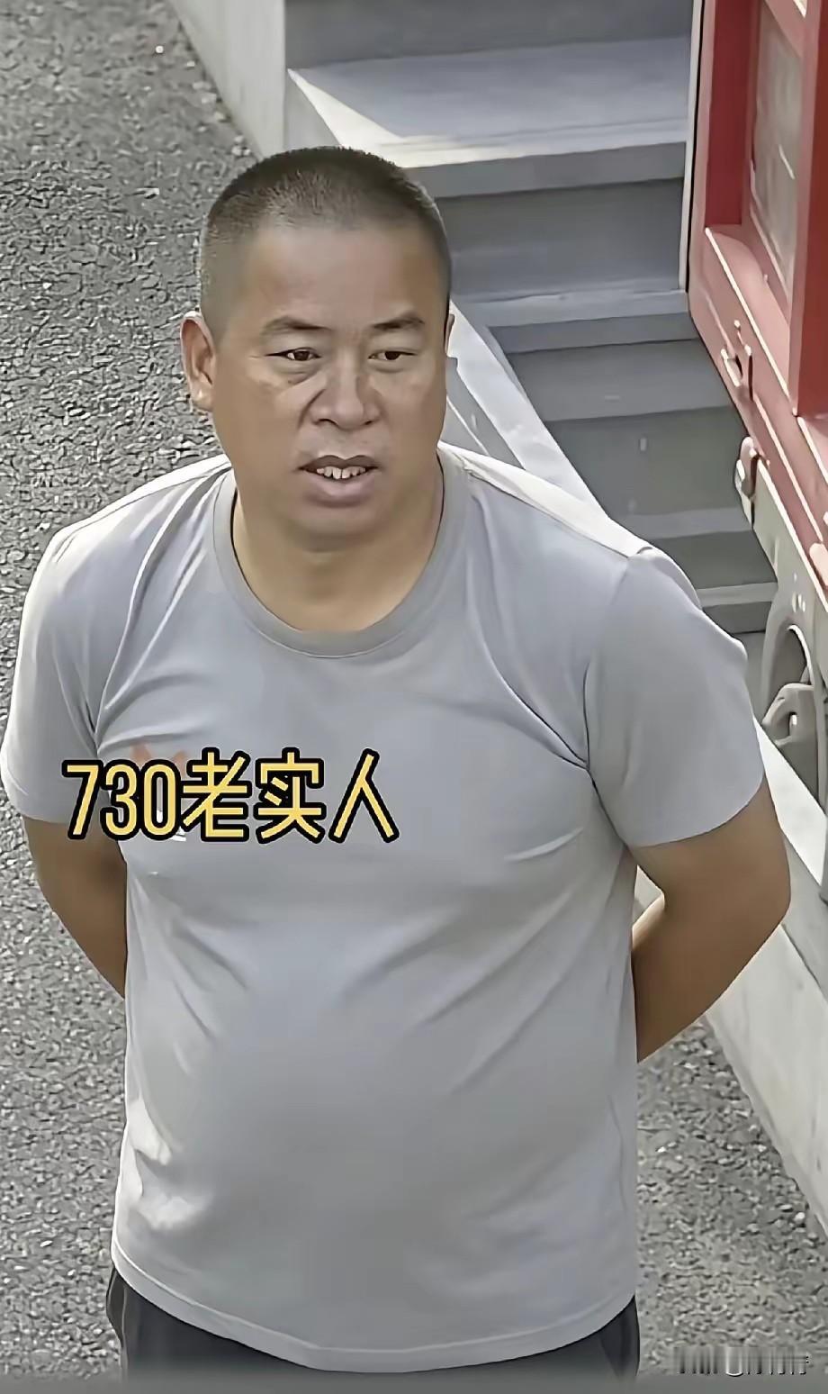 冲动是魔鬼！气出来了，人往哪里躲？

这大热天气，蹲在空调屋里才能保命。他这往