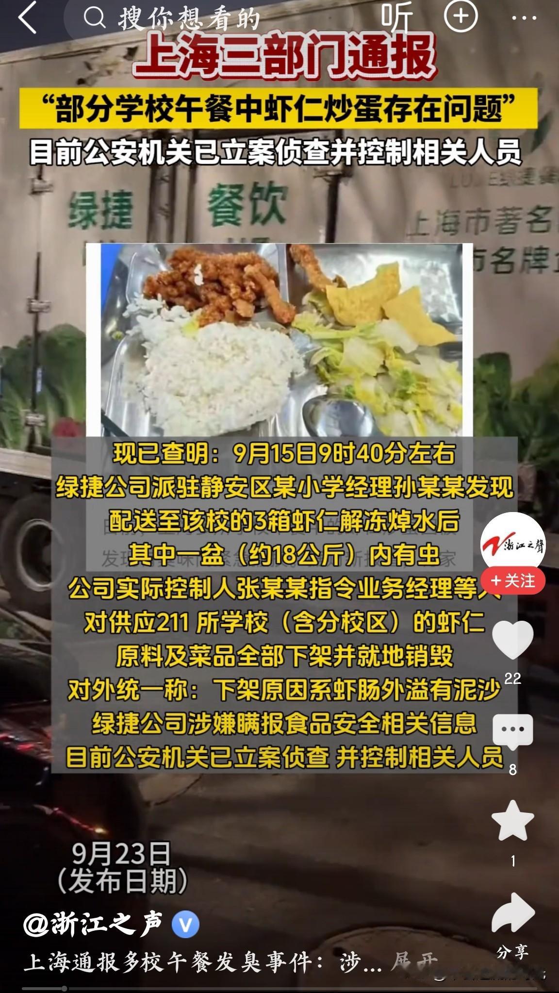 这种事，你看到的只是冰山一角罢了。

就算有家长监督，他们也会因为某种原因而只发