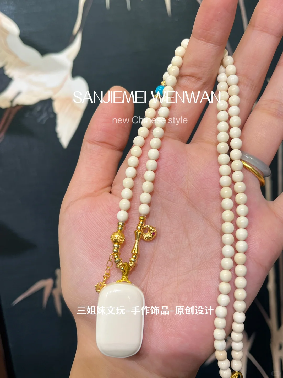 秋冬毛衣链