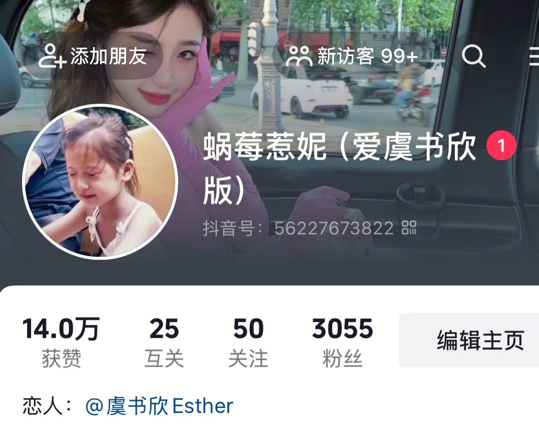 加油加油继续努力💪 ​​​
