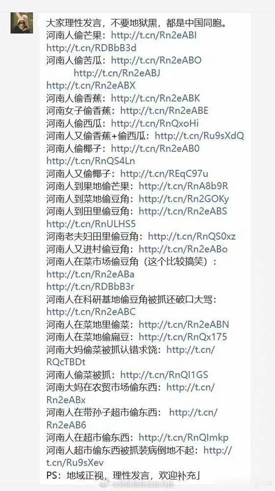 分享图片 